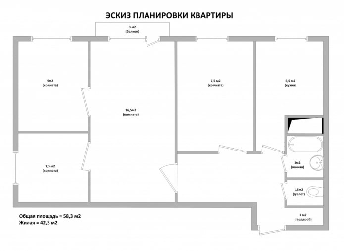 перепланировка четырехкомнатной квартиры хрущевки