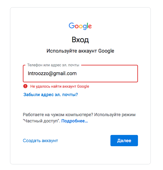 Электронная почта джимейл вход. Gmail почта. Электронная почта Google. Аккаунт почты. Google входящие почта.